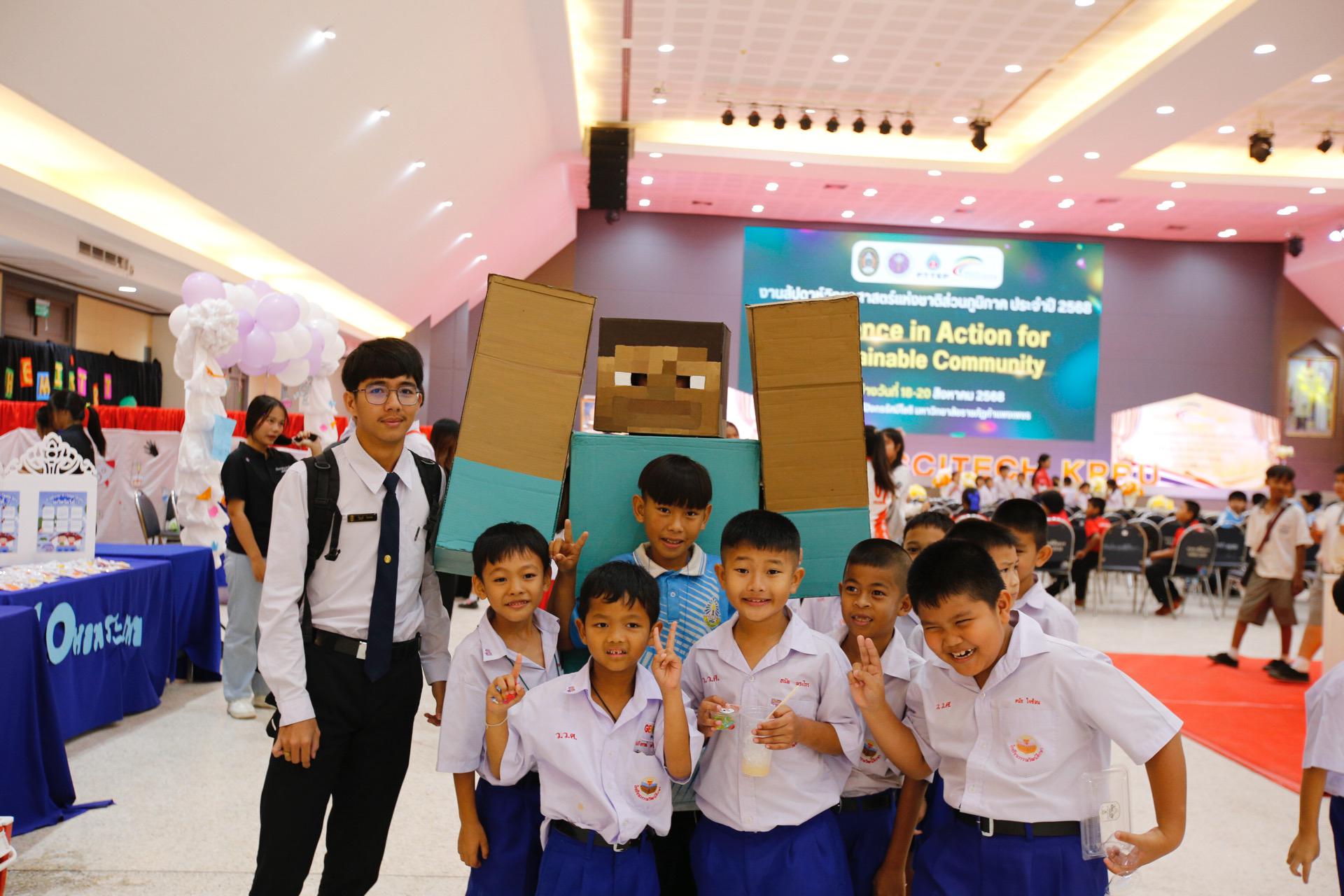 44. งานสัปดาห์วิทยาศาสตร์แห่งชาติ ส่วนภูมิภาค ประจำปี 2568 ภายใต้แนวคิด “Science in action for Sustainable Community”